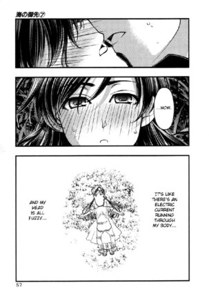 Umi No Misaki V7 - Ch55 - Page 14