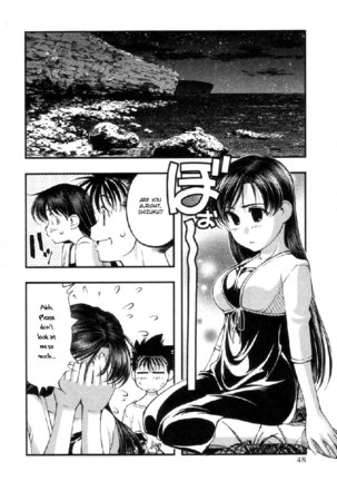 Umi No Misaki V7 - Ch55 - Page 5