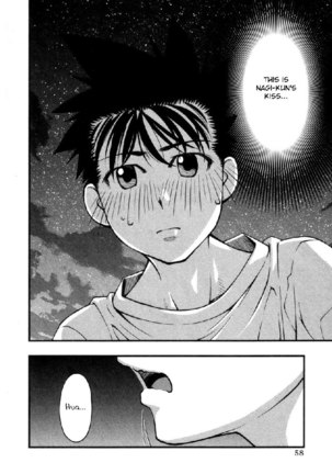 Umi No Misaki V7 - Ch55 Page #15