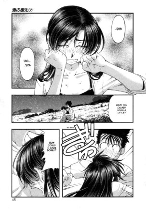 Umi No Misaki V7 - Ch55 Page #2