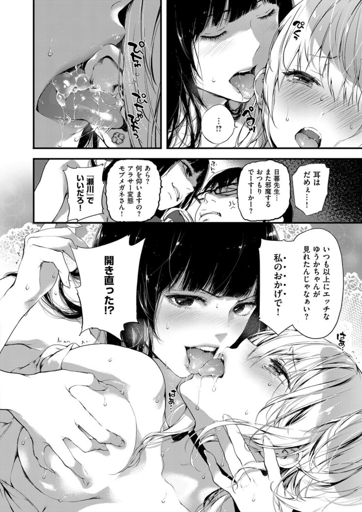 COMIC ExE 03