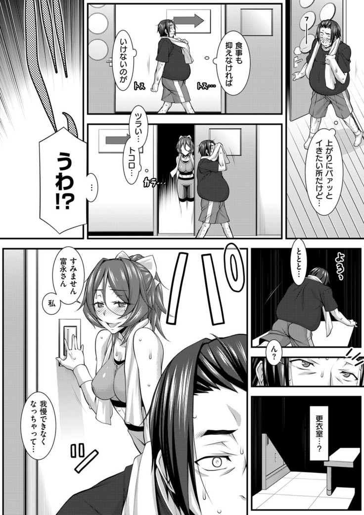 COMIC ExE 03