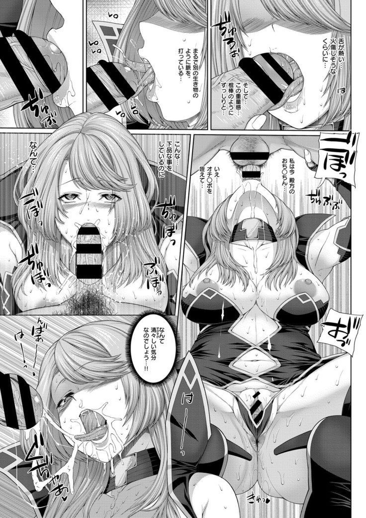 COMIC ExE 03