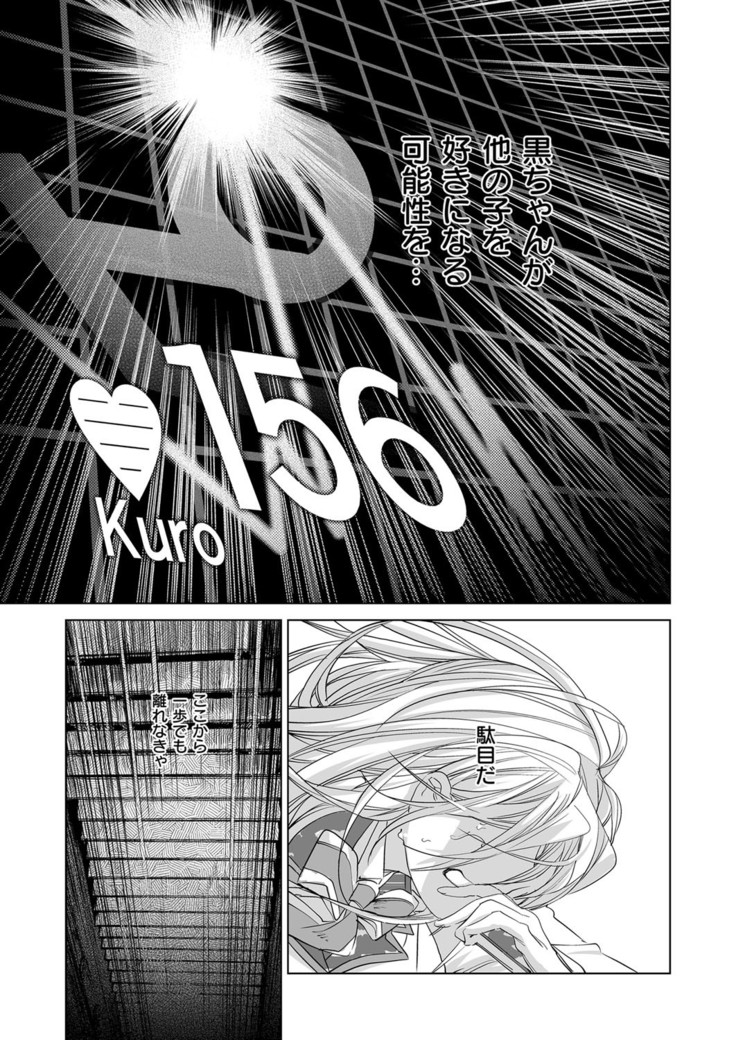 COMIC ExE 03