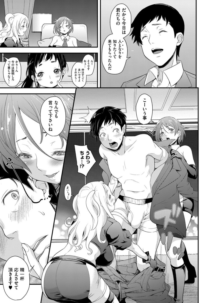 COMIC ExE 03