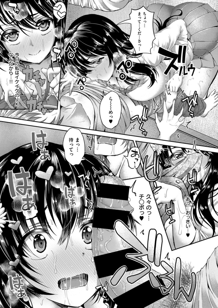 COMIC ExE 03
