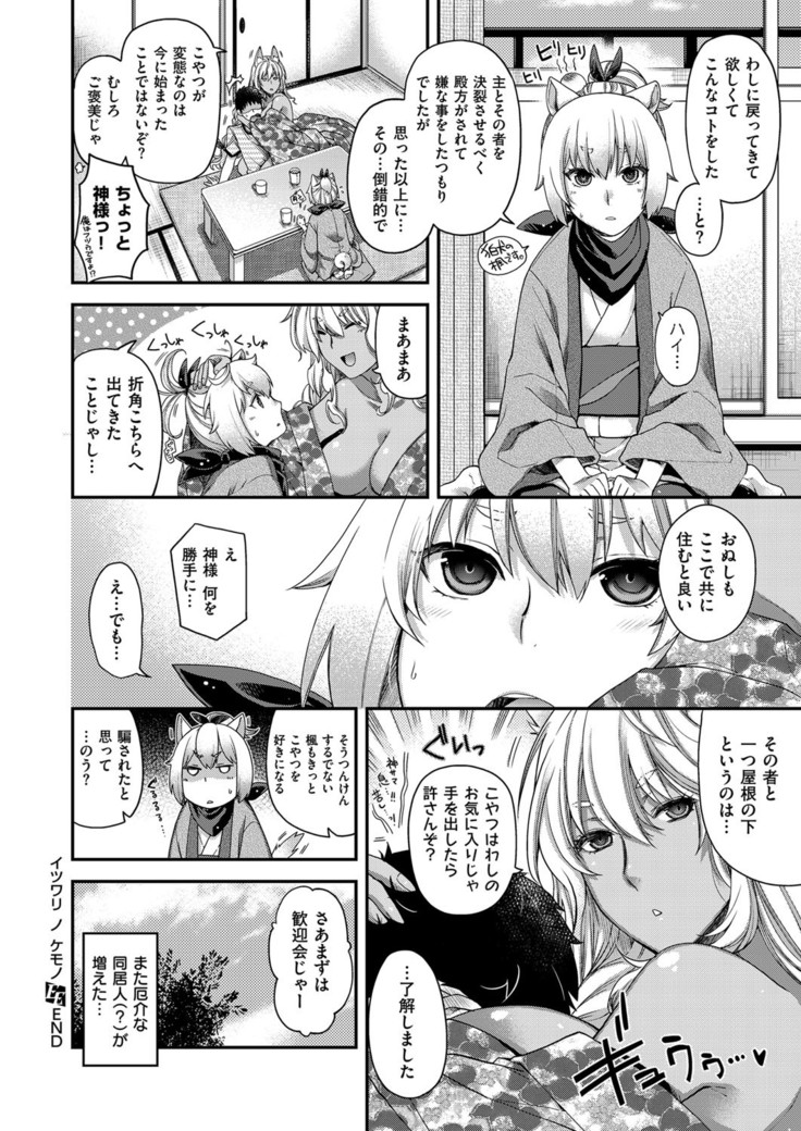 COMIC ExE 03