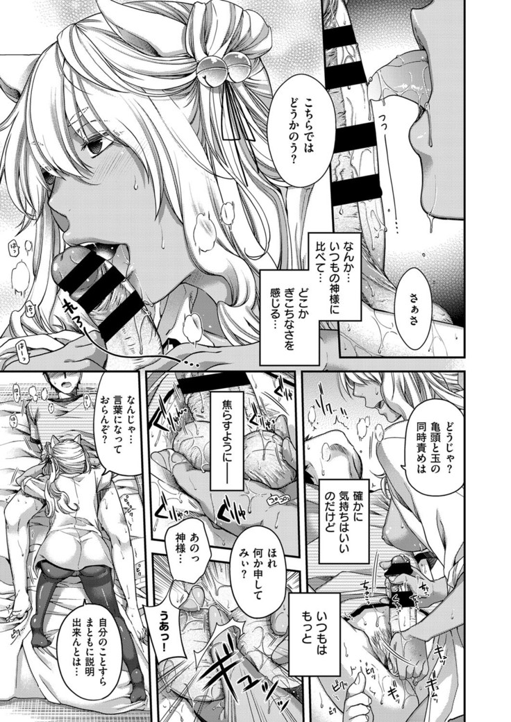 COMIC ExE 03