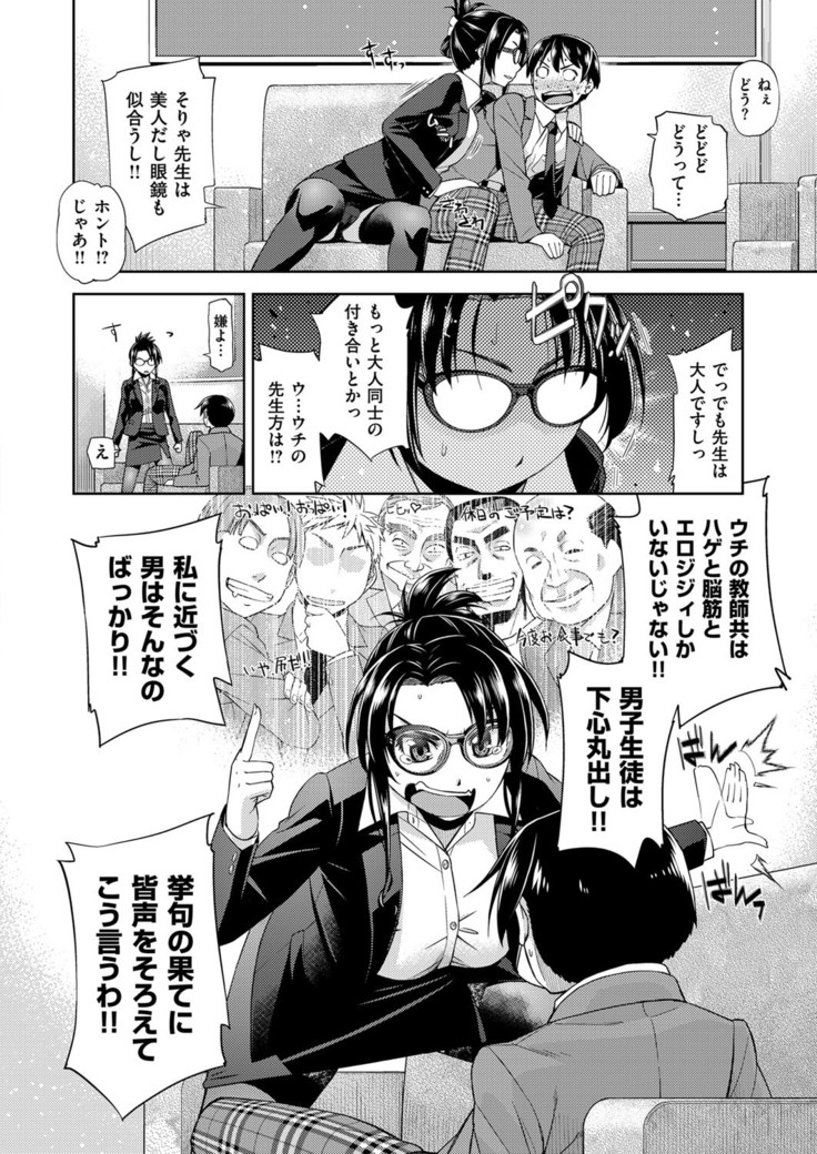 COMIC ExE 03