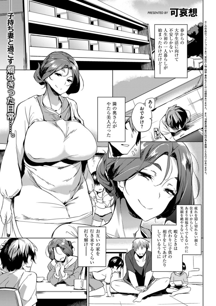 COMIC ExE 03