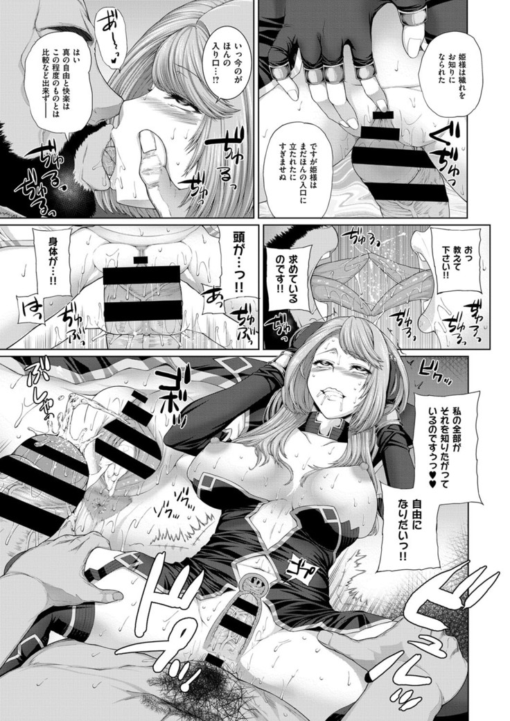 COMIC ExE 03