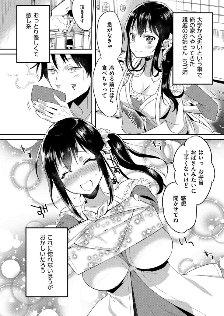 COMIC ExE 03