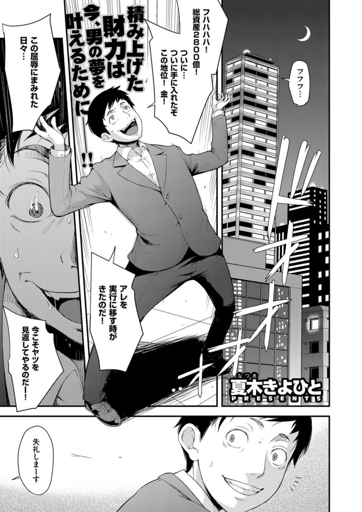 COMIC ExE 03