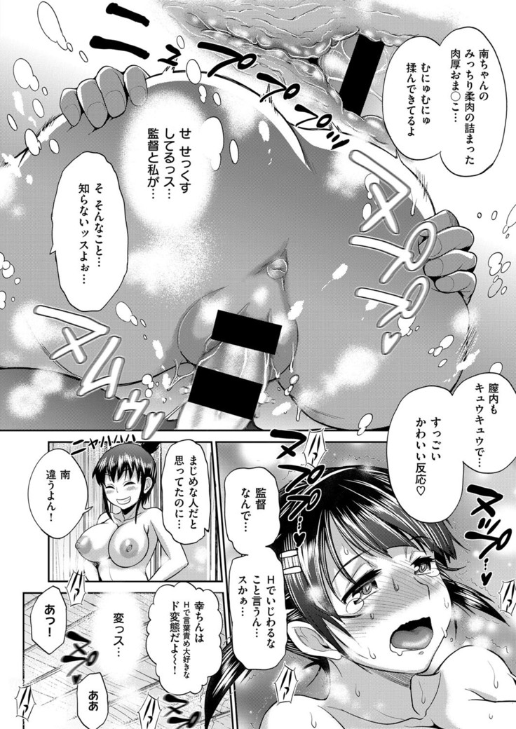 COMIC ExE 03