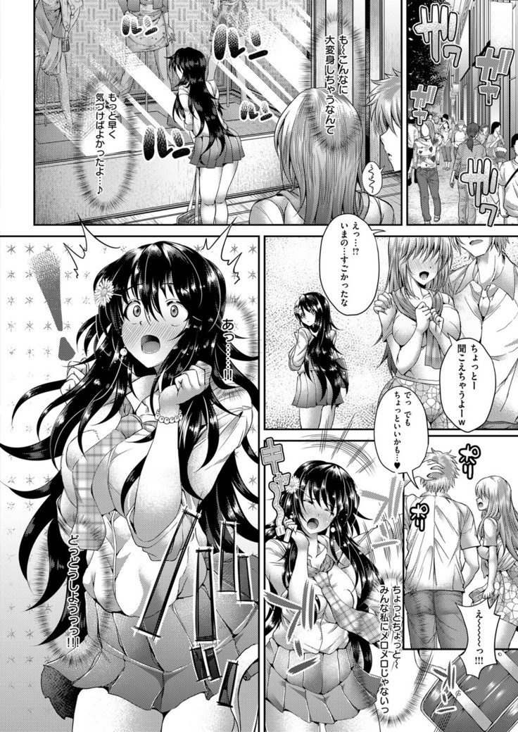 COMIC ExE 03