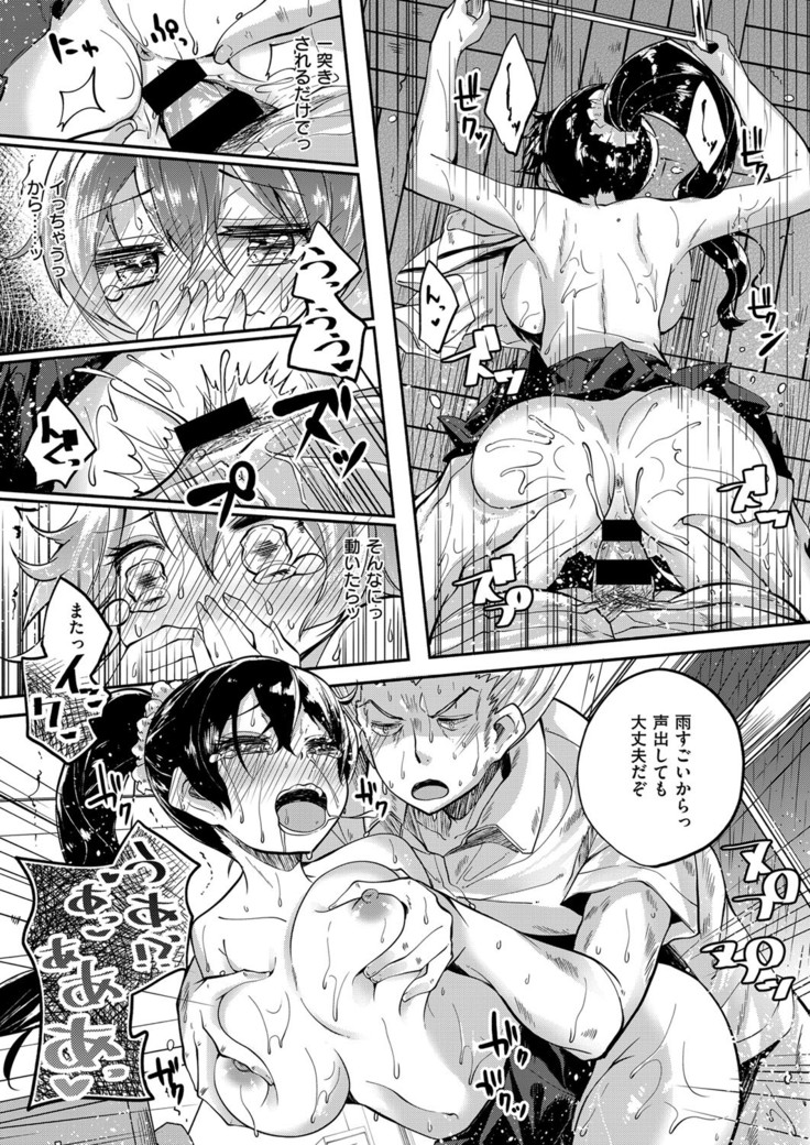 COMIC ExE 03