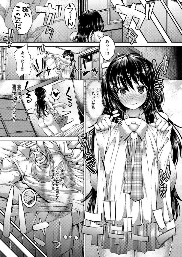 COMIC ExE 03