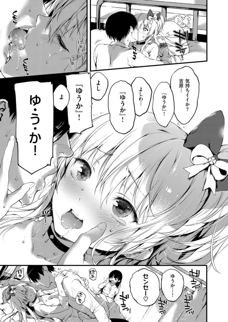 COMIC ExE 03