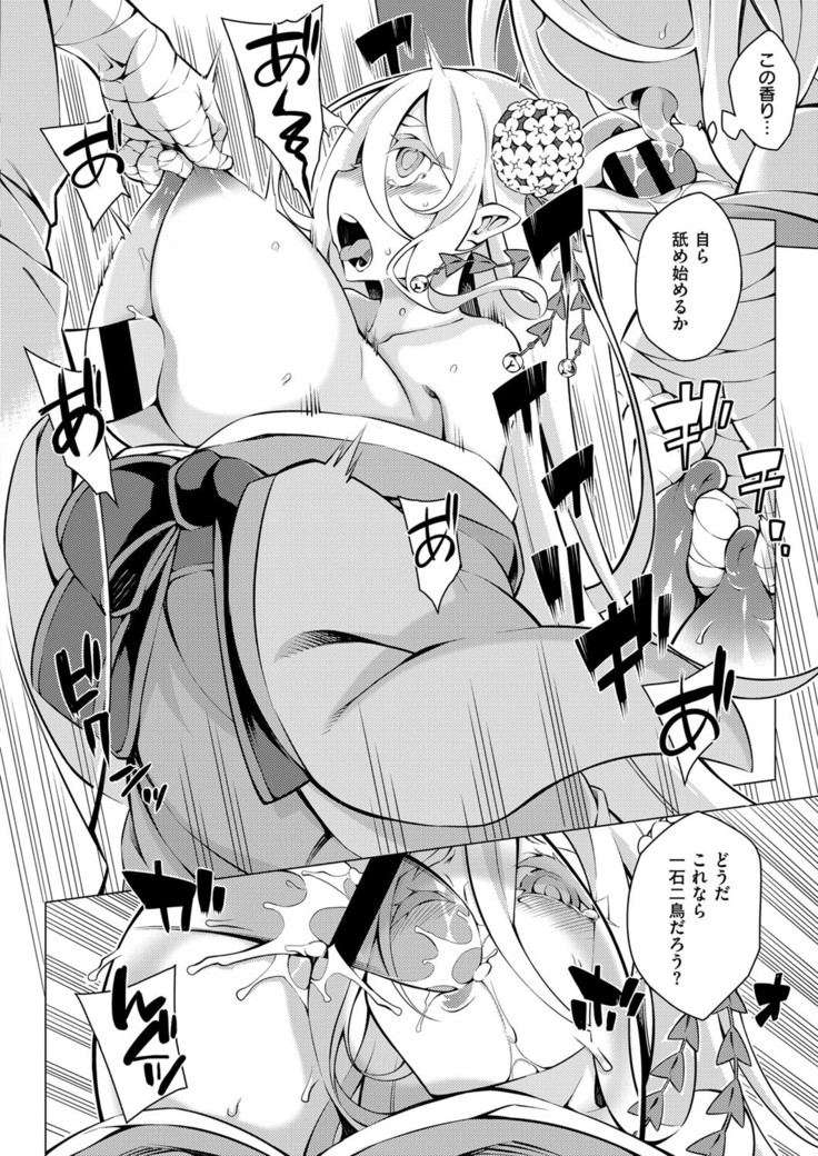 COMIC ExE 03