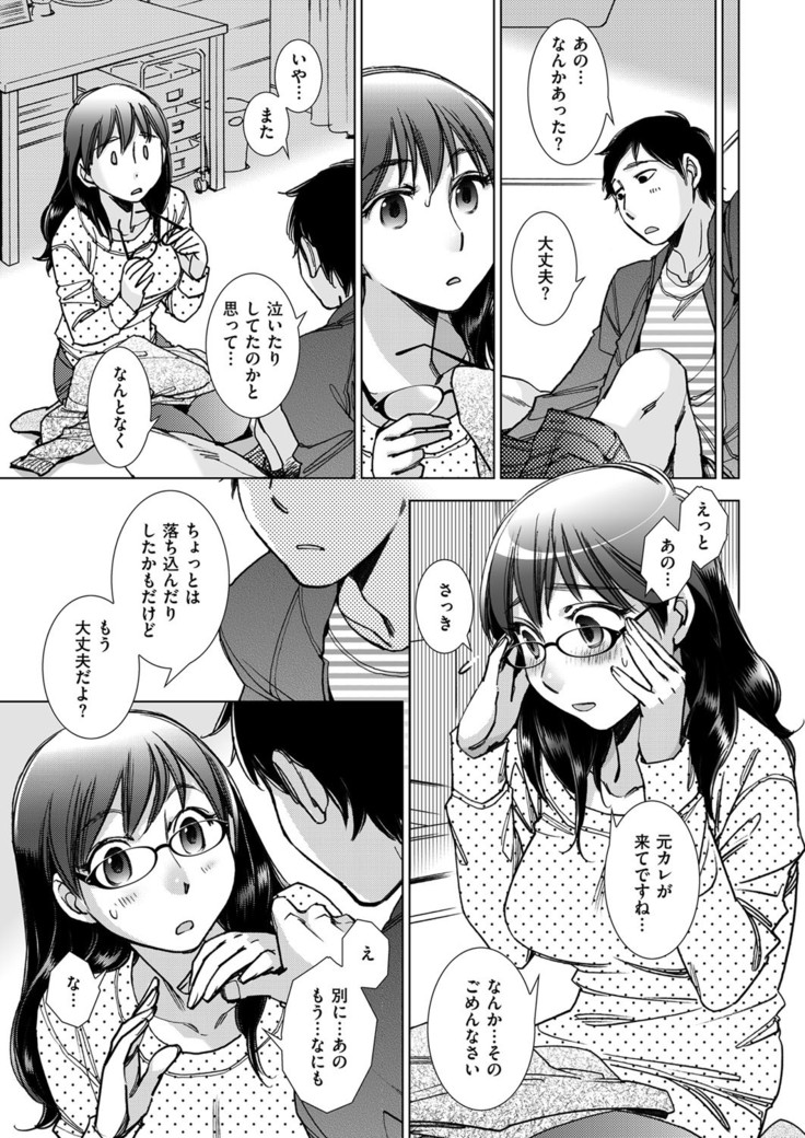 COMIC ExE 03