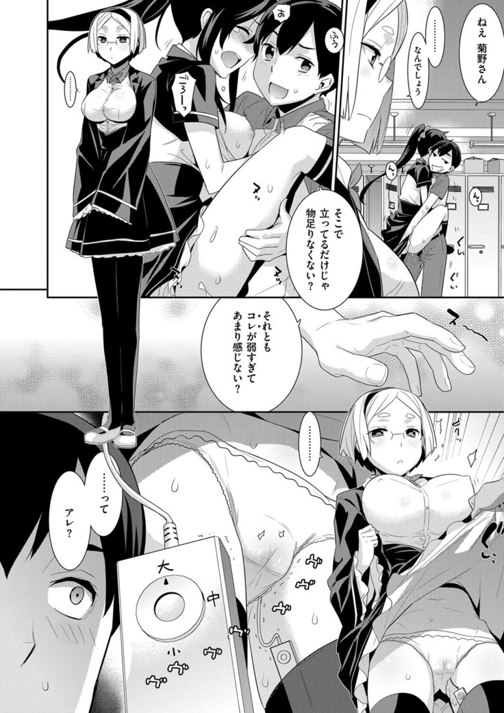 COMIC ExE 03