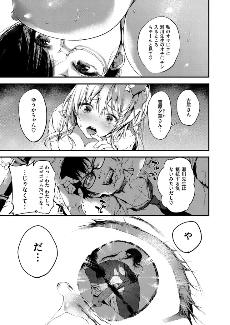 COMIC ExE 03
