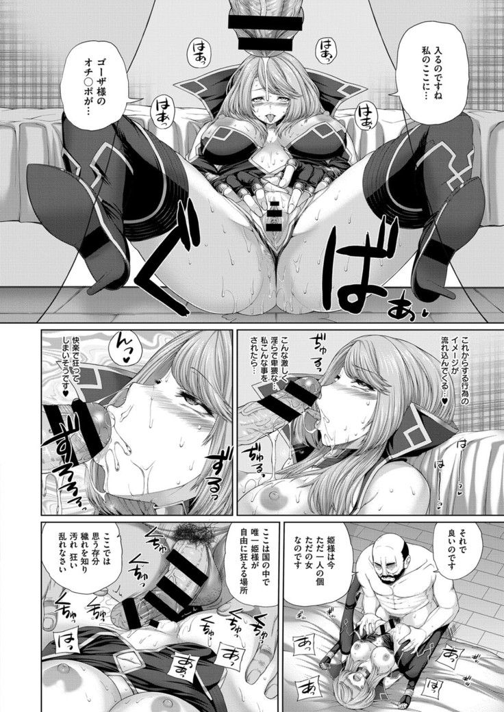 COMIC ExE 03