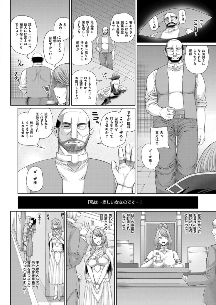 COMIC ExE 03