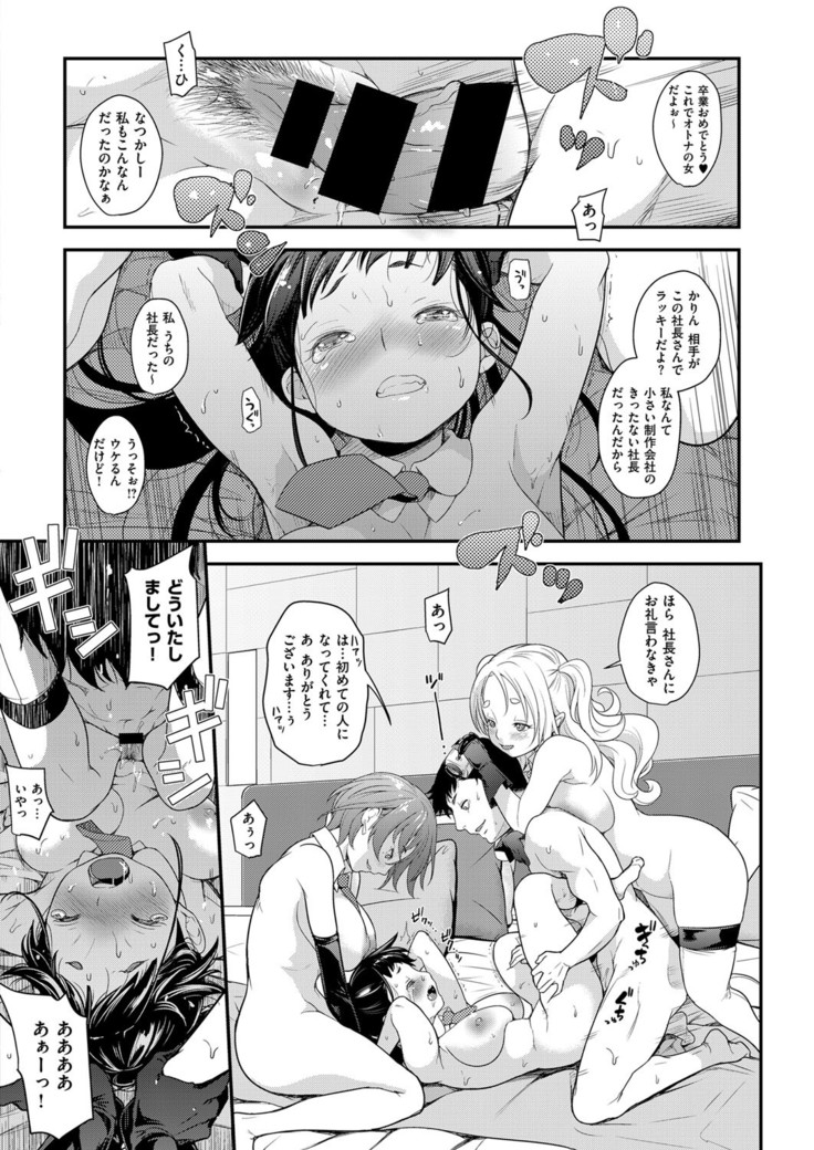 COMIC ExE 03