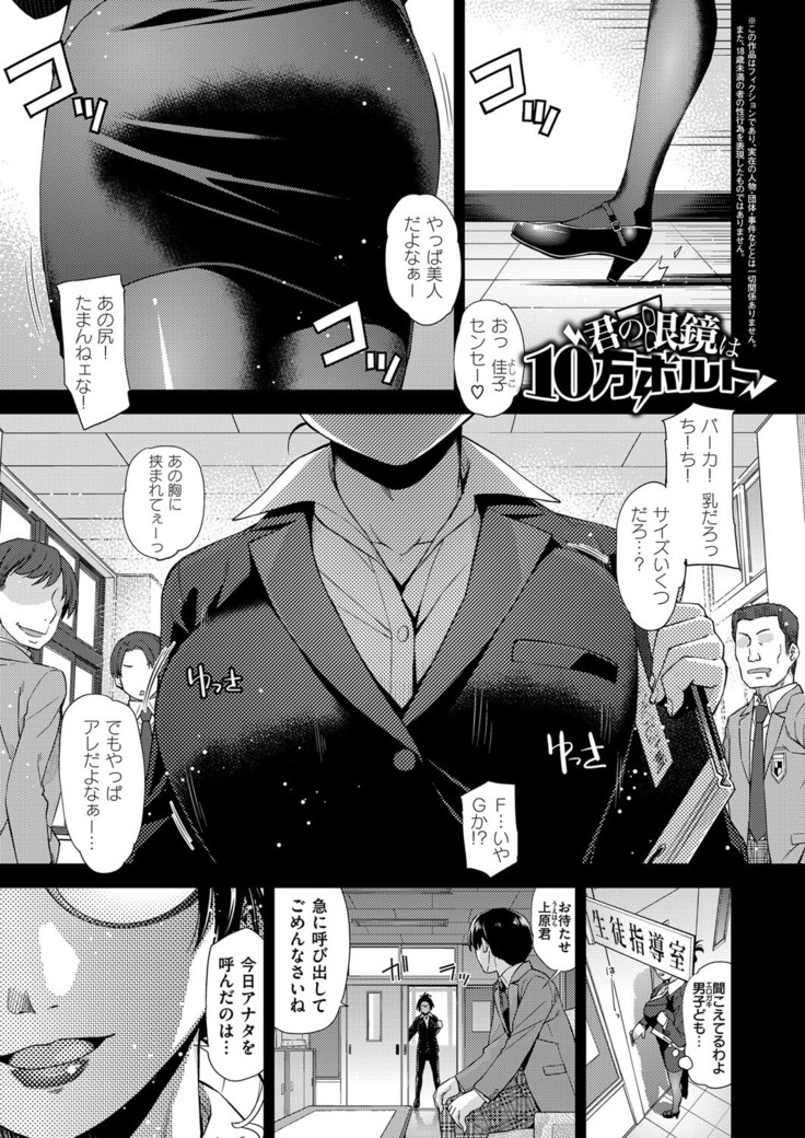 COMIC ExE 03