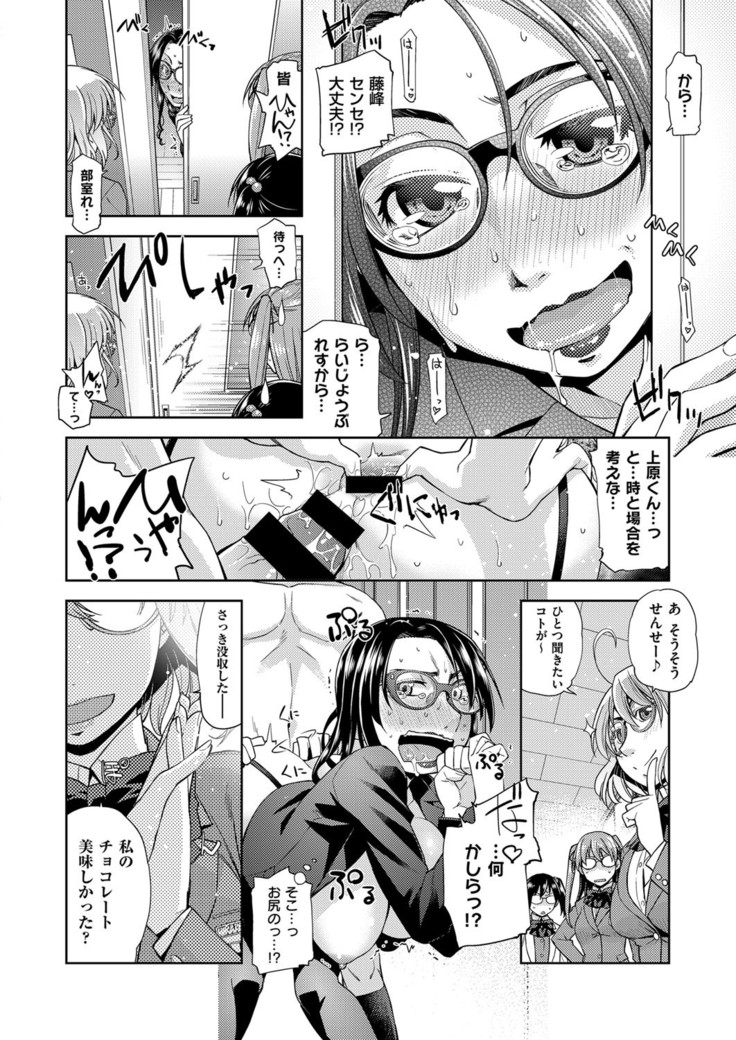 COMIC ExE 03