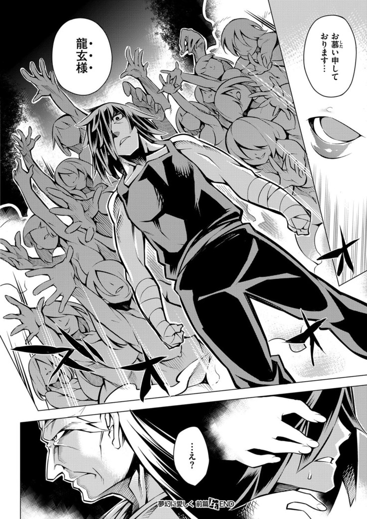 COMIC ExE 03