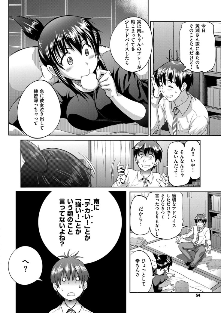 COMIC ExE 03