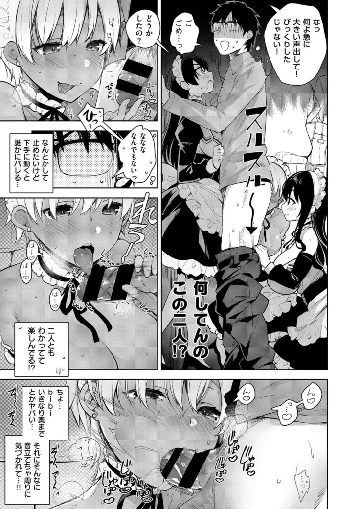 COMIC ExE 03
