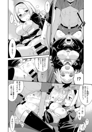 COMIC ExE 03 Page #127