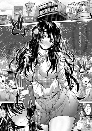 COMIC ExE 03 Page #245