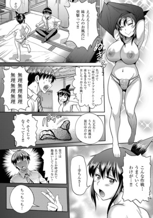 COMIC ExE 03 Page #58