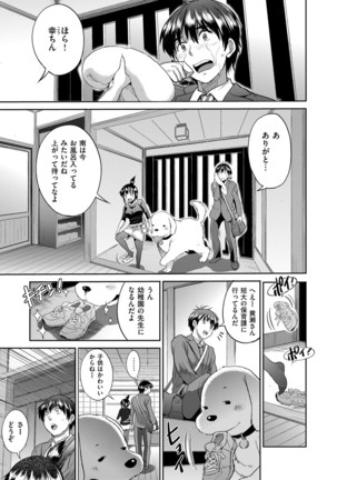 COMIC ExE 03 Page #46