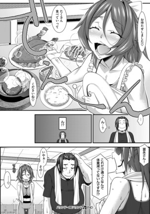 COMIC ExE 03 Page #295