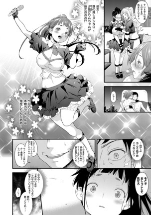 COMIC ExE 03 Page #164