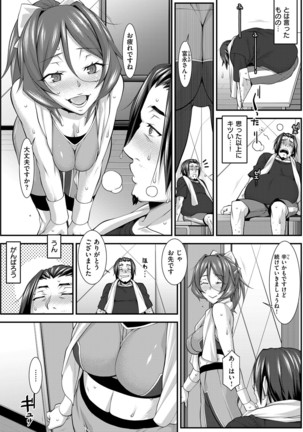 COMIC ExE 03 Page #276