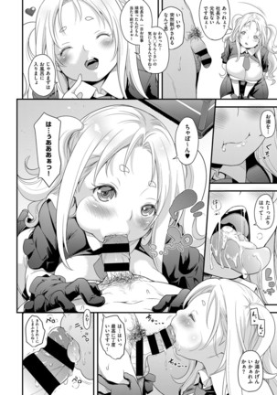 COMIC ExE 03 Page #157