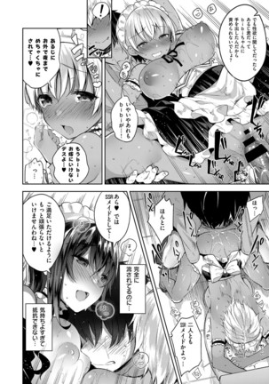 COMIC ExE 03 Page #115