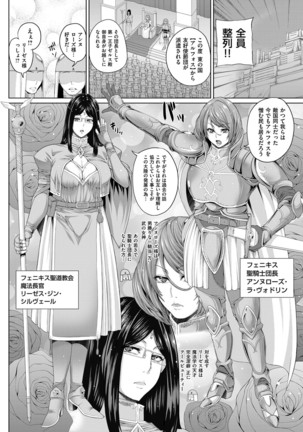COMIC ExE 03 Page #217