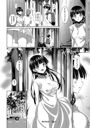 COMIC ExE 03 Page #461