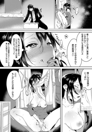 COMIC ExE 03 Page #515