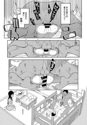 COMIC ExE 03 Page #564