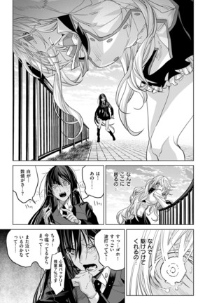 COMIC ExE 03 Page #542