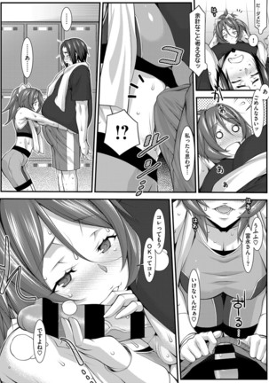 COMIC ExE 03 Page #280