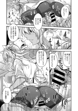 COMIC ExE 03 Page #34